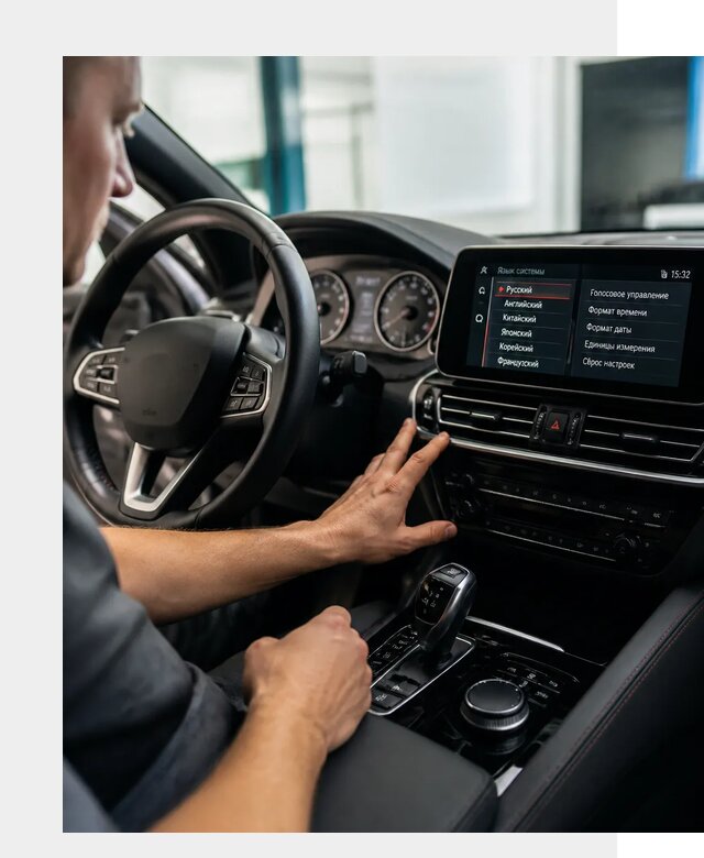 Русификация новых автомобилей в Якутске по цене 15623 р. | ФастМобиль-Ктс