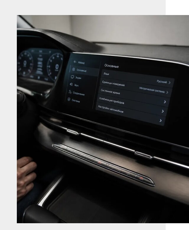 Русификация Changan CS55 в Якутске по цене от 5728 р. | ФастМобиль-Ктс