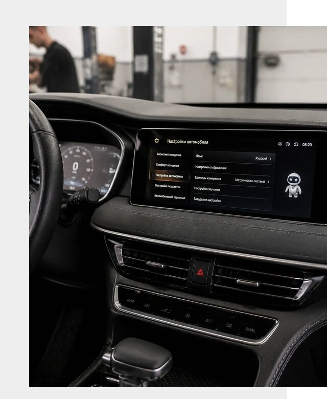 Русификация Changan CS75 в Якутске по цене от 6770 р. | ФастМобиль-Ктс