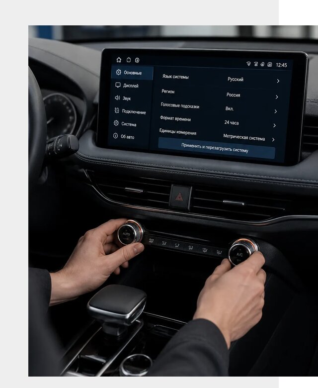 Русификация Changan Lamore в Якутске по цене от 6770 р. | ФастМобиль-Ктс