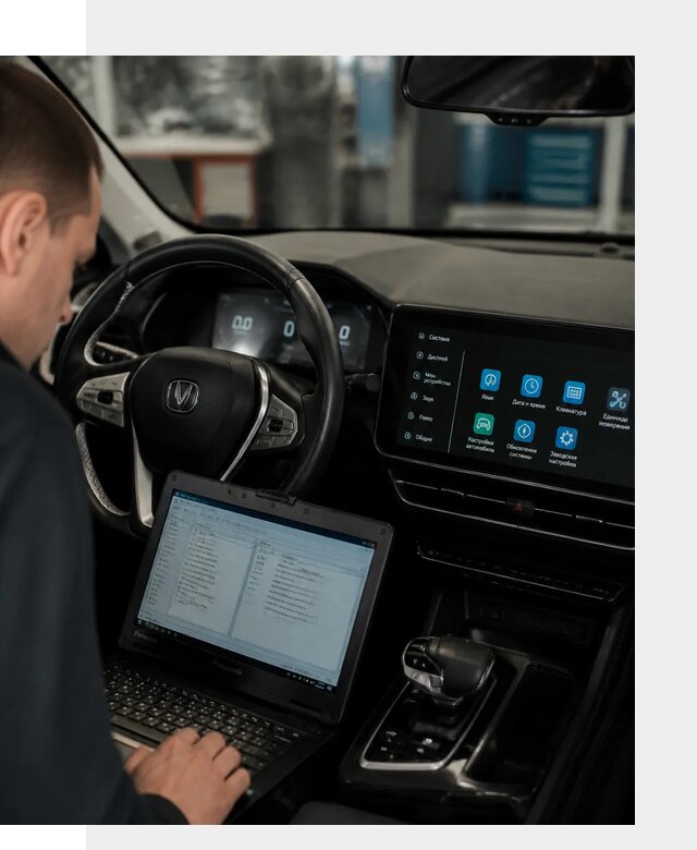 Русификация Changan X5 под ключ для автовладельцев в Якутске