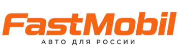 Русификация автомобилей в Якутске – ФастМобиль-Ктс 2026